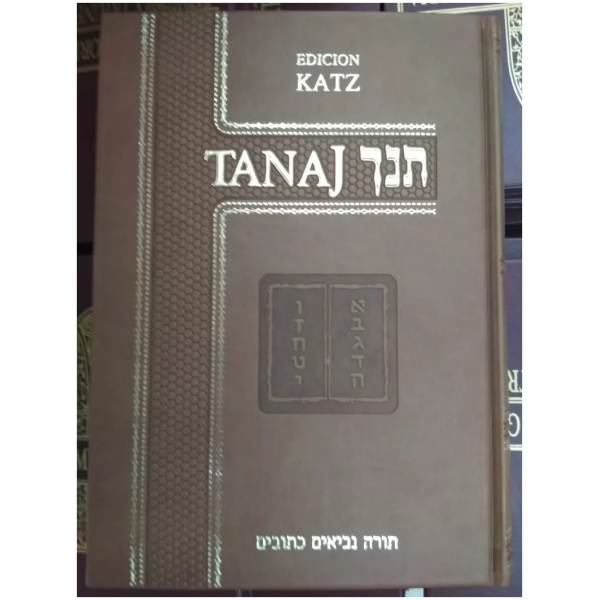 Tanaj Edicion Katz T 2